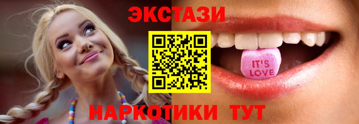 mega онион  Вход с VPN  Экстази таблы  Буйнакск  ЭКСТАЗИ TESLA 