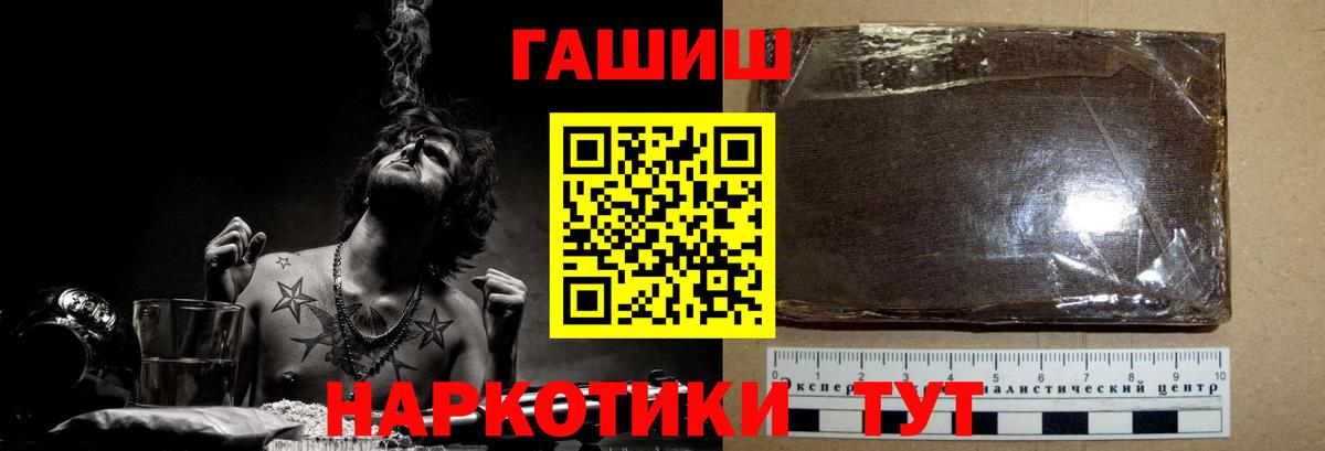 Гашиш Ice-O-Lator  Вход с VPN  ГАШ ice o lator  Гашиш  Буйнакск 