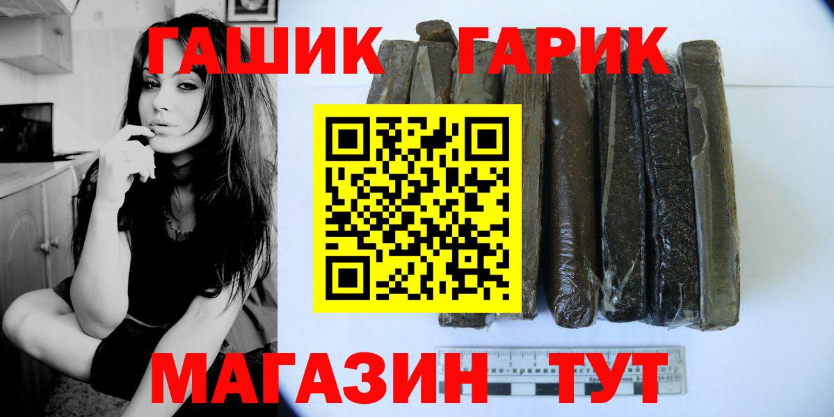 Гашиш AMNESIA HAZE Буйнакск