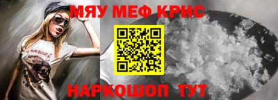 mix Краснознаменск