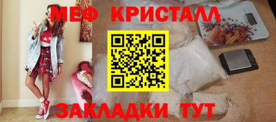 бошки Краснодар
