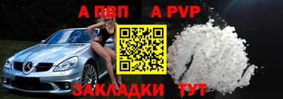 бошки Краснодар