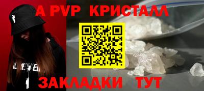 бошки Краснодар
