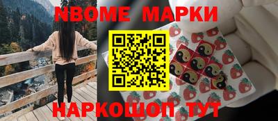 бошки Краснодар