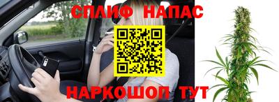 бошки Краснодар