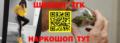 бошки Краснодар