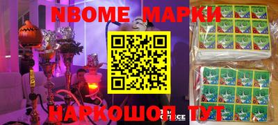 бошки Краснодар