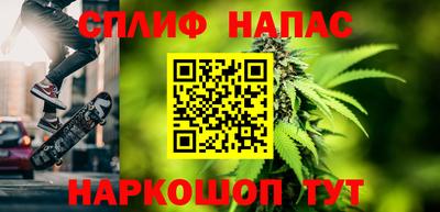 бошки Краснодар