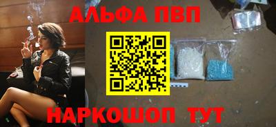 бошки Краснодар