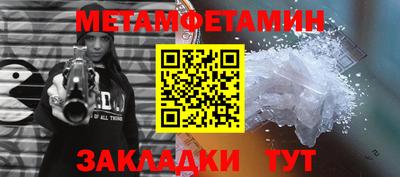 бошки Краснодар