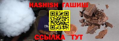 бошки Краснодар