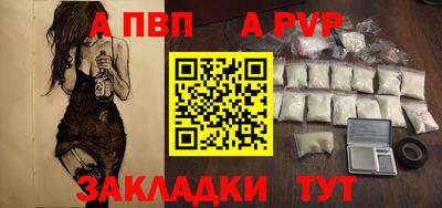 амф Краснокаменск