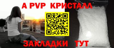 бошки Краснодар