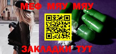mix Краснознаменск