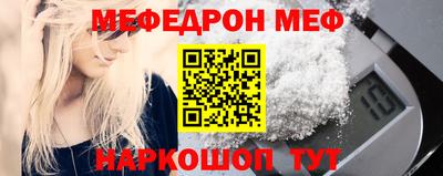 бошки Краснодар