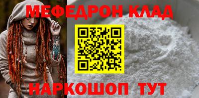 бошки Краснодар