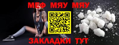mix Краснознаменск