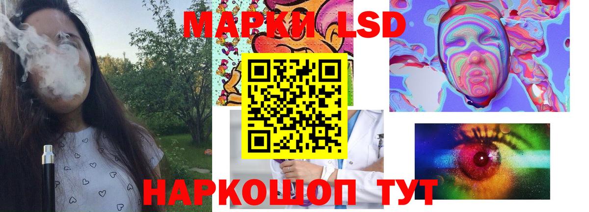 LSD-25 экстази кислота  blacksprut как зайти  Вход с VPN  Буйнакск  LSD-25 экстази кислота 