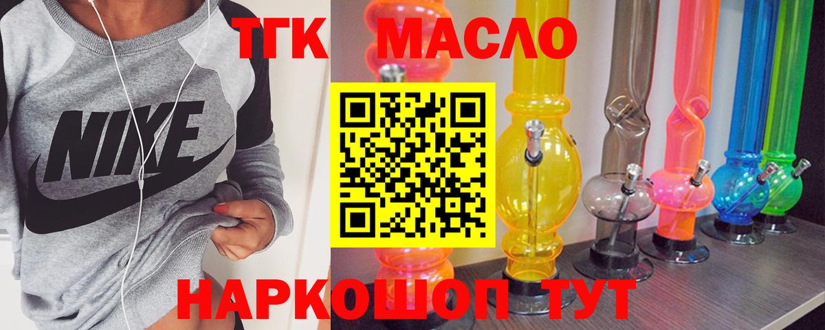Бошки Шишки  Вход с VPN  ГАШИШ  Цена  Мефедрон   Буйнакск  ГАШ 