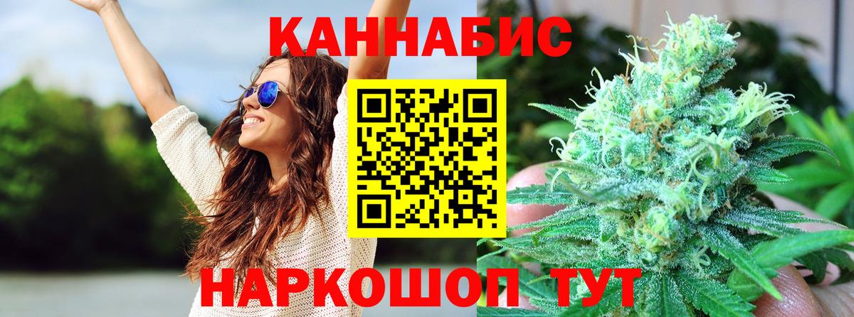 Каннабис LSD WEED Буйнакск