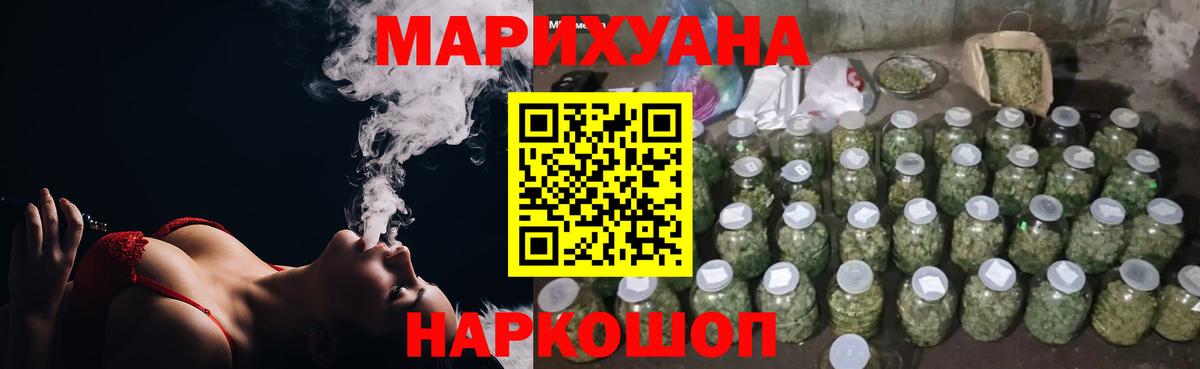 Бошки марихуана конопля  Вход с VPN  Бошки марихуана LSD WEED  Бошки марихуана LSD WEED  Бошки Шишки сатива  Буйнакск 